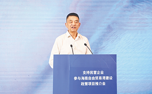 海南日報-希望成為海南自貿(mào)港封關(guān)運作-的見證者、參與者和受益者.jpg